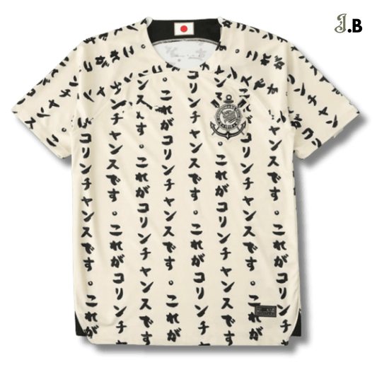 SC Corinthians Vintage 22 Cream Third Jersey - JogaBonito - Jersey